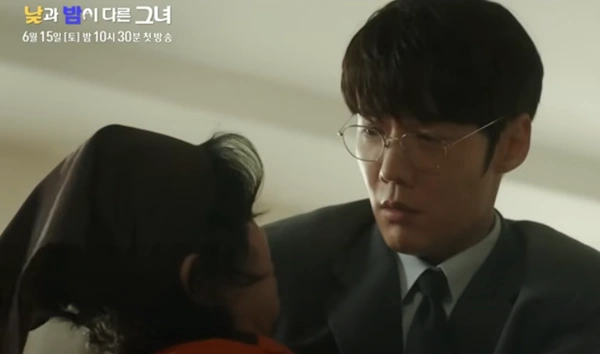 낮과 밤이 다른 그녀 등장인물