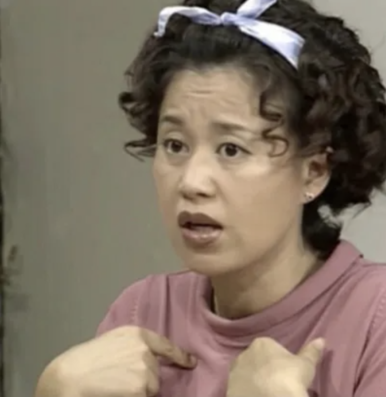 박미선 밈