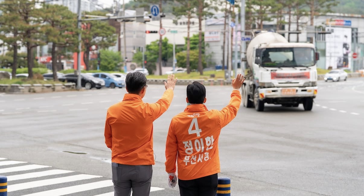 개혁신당 정이한 프로필 공약 부산시장 후보 나이