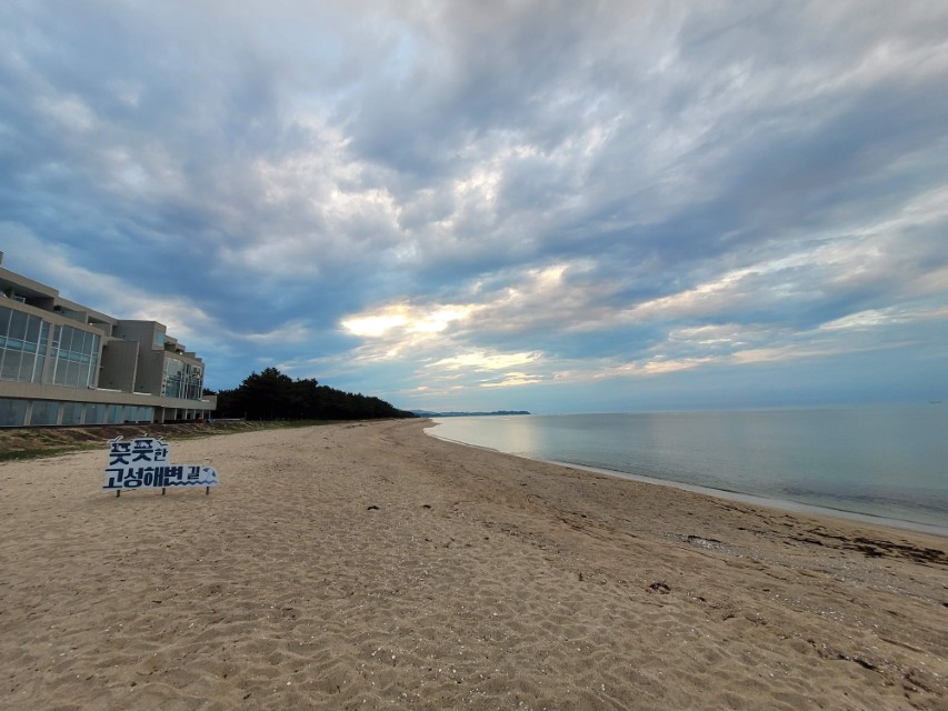 고성 가진해변 넓은 모래사장 전경