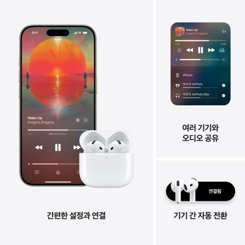 애플 에어팟4 노이즈 캔슬링 성능 리뷰