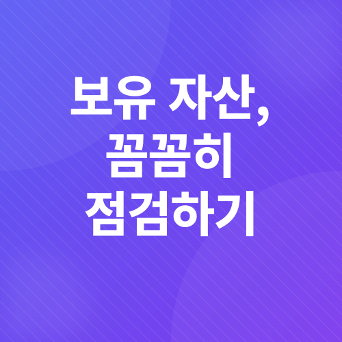 갑작스러운 의료비 대처법_2