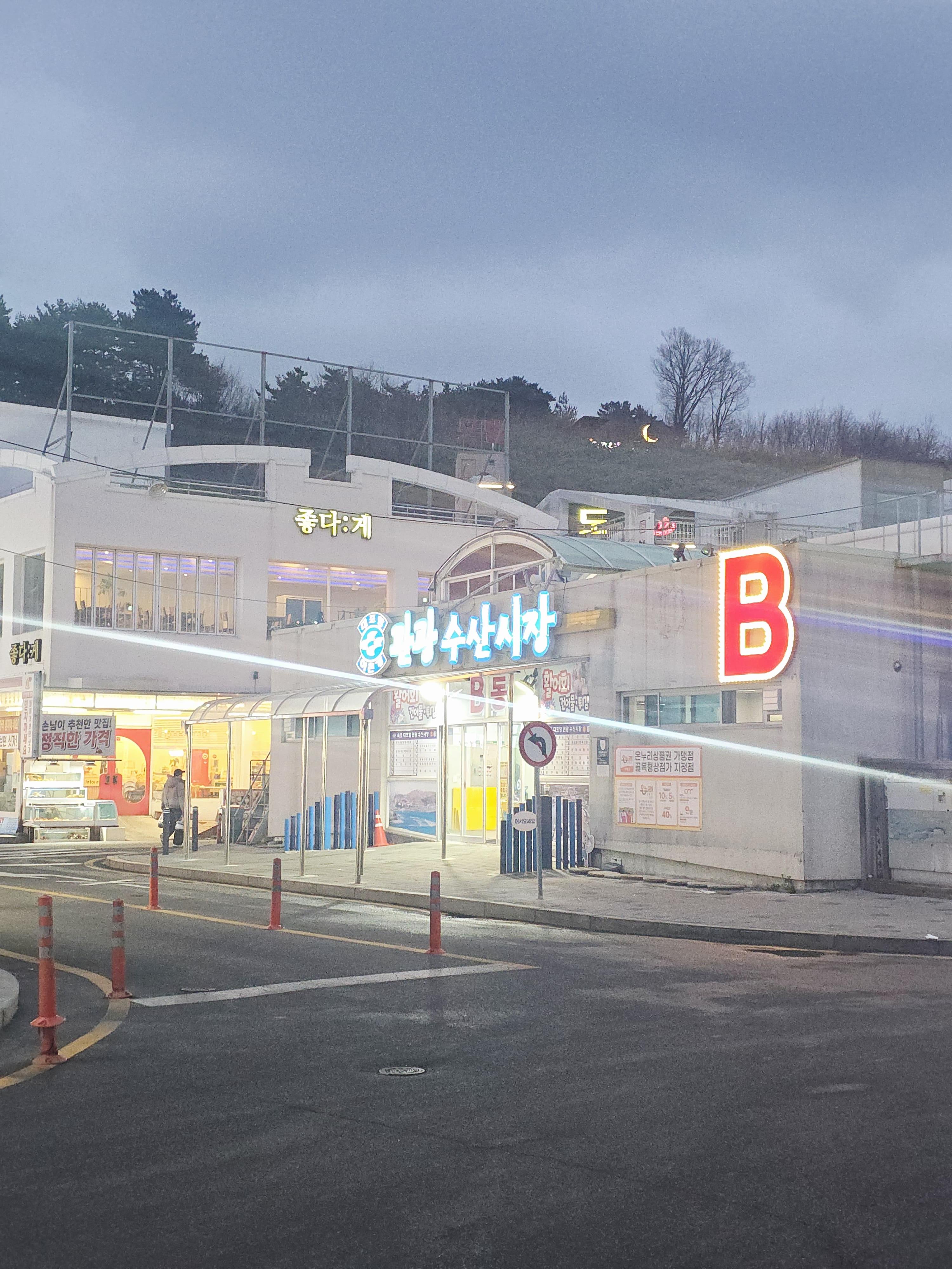 속초여행
