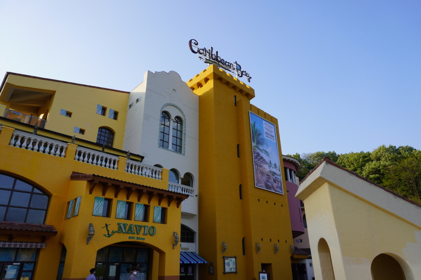 캐리비안 베이 입구 모습