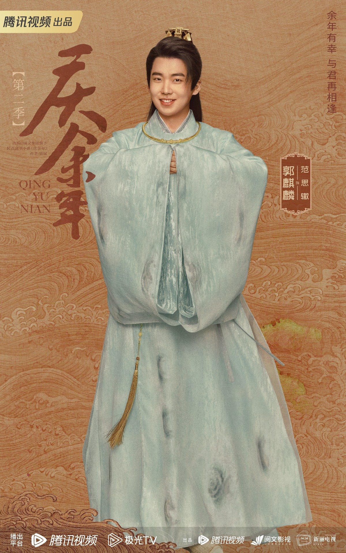범사철/곽기린