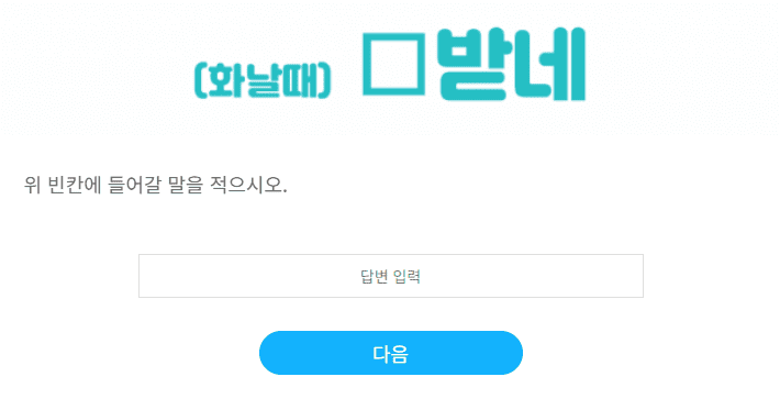 MZ력 테스트 문제