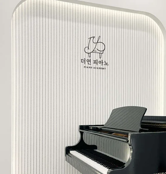 더연피아노