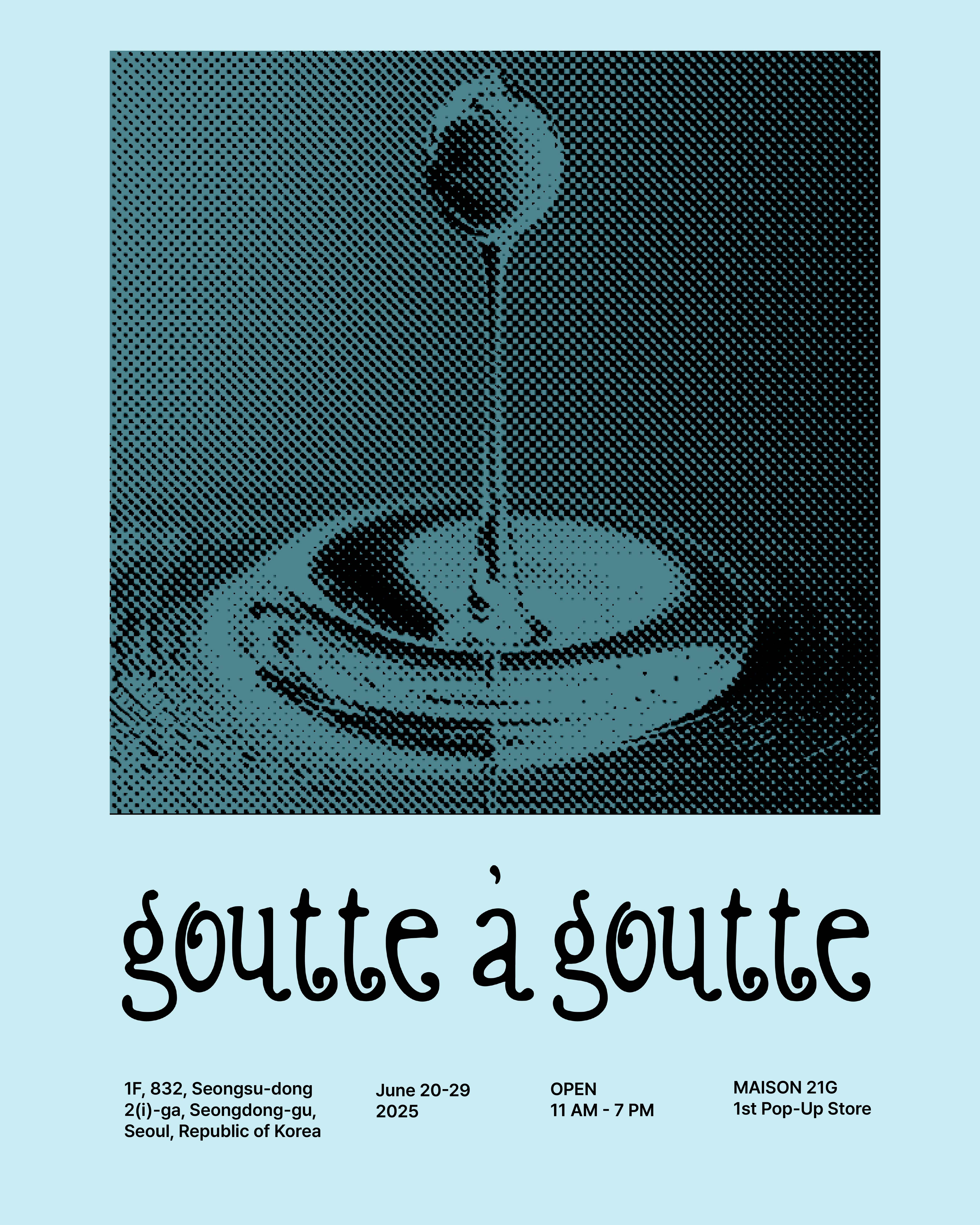 서울 성수동 메종 21G 팝업 가이드: 라 구뜨 컬렉션, 센트 타임캡슐, 실속 쇼핑