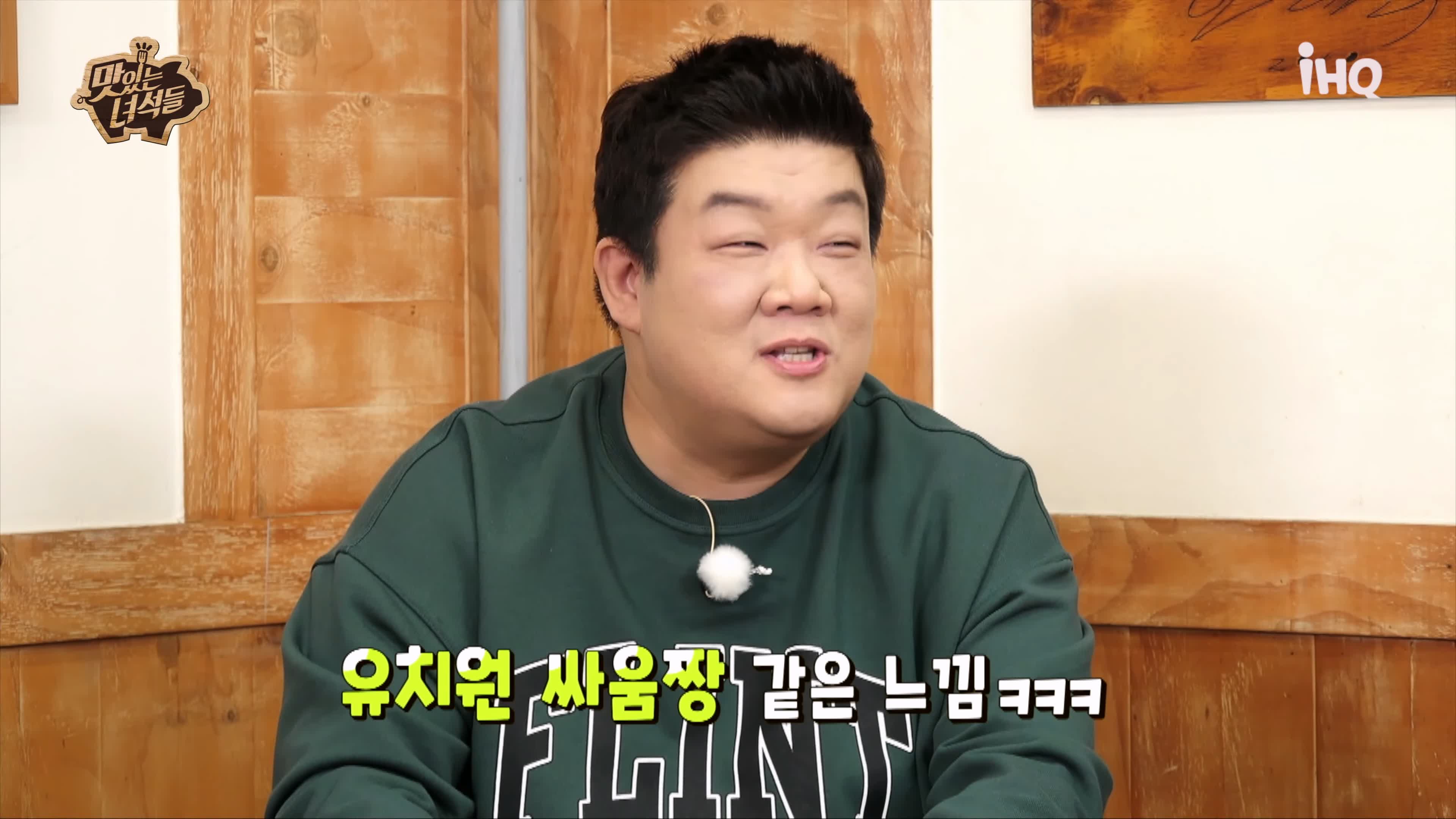 맛있는녀석들 만두전골