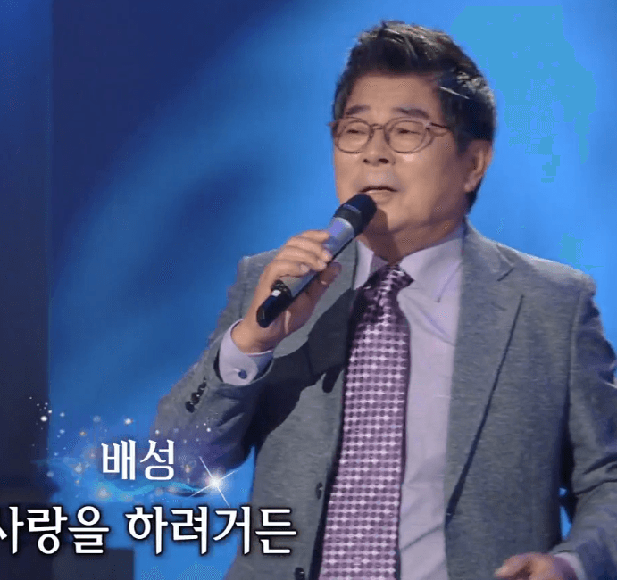 배성 사나이 부루스