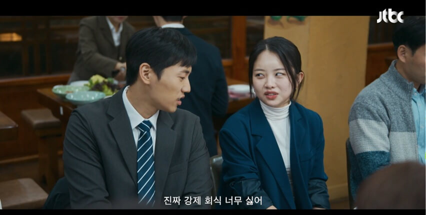 JTBC 신입사원 강회장 공식 홈페이지 자료 7