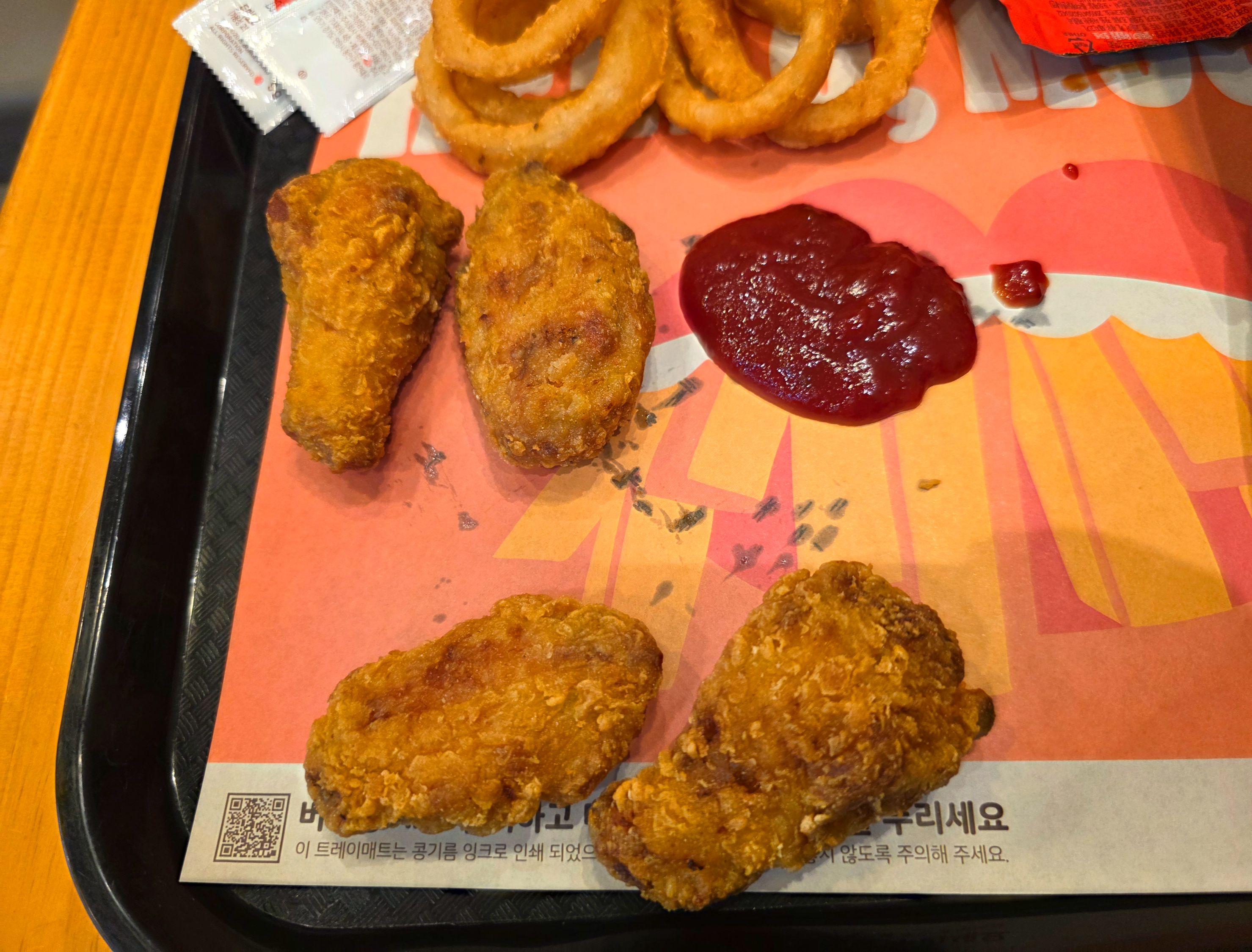 버거킹바사삭킹디아블로소스