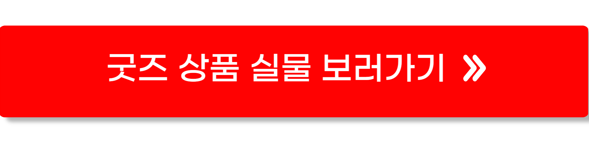 https://gogel.tistory.com/entry/%EC%95%84%EC%9D%B4%EB%B8%8C-%EC%8A%A4%EC%9C%84%EC%B9%98-%ED%8C%9D%EC%97%85-%EC%98%88%EC%95%BD-%EB%A7%81%ED%81%AC-%EA%B5%BF%EC%A6%88#google_vignette