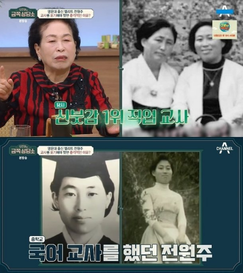 전원주 교사