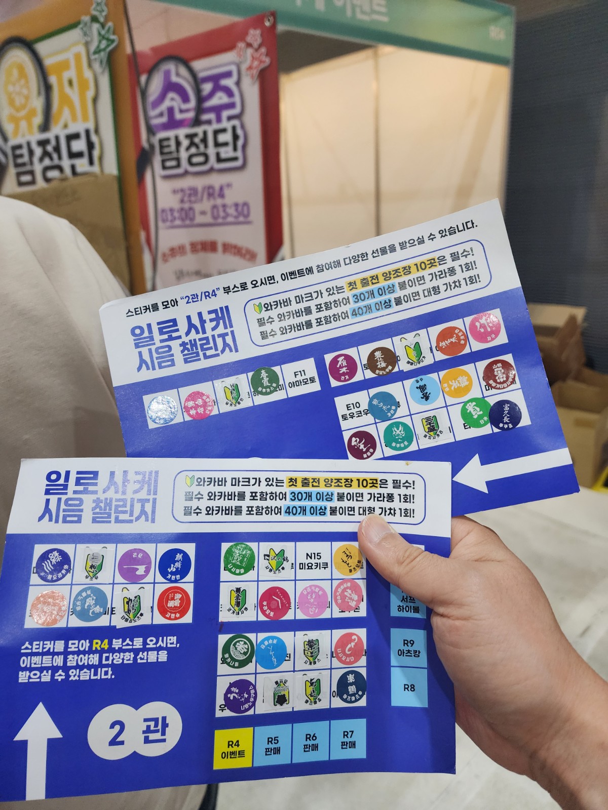 이벤트 참여