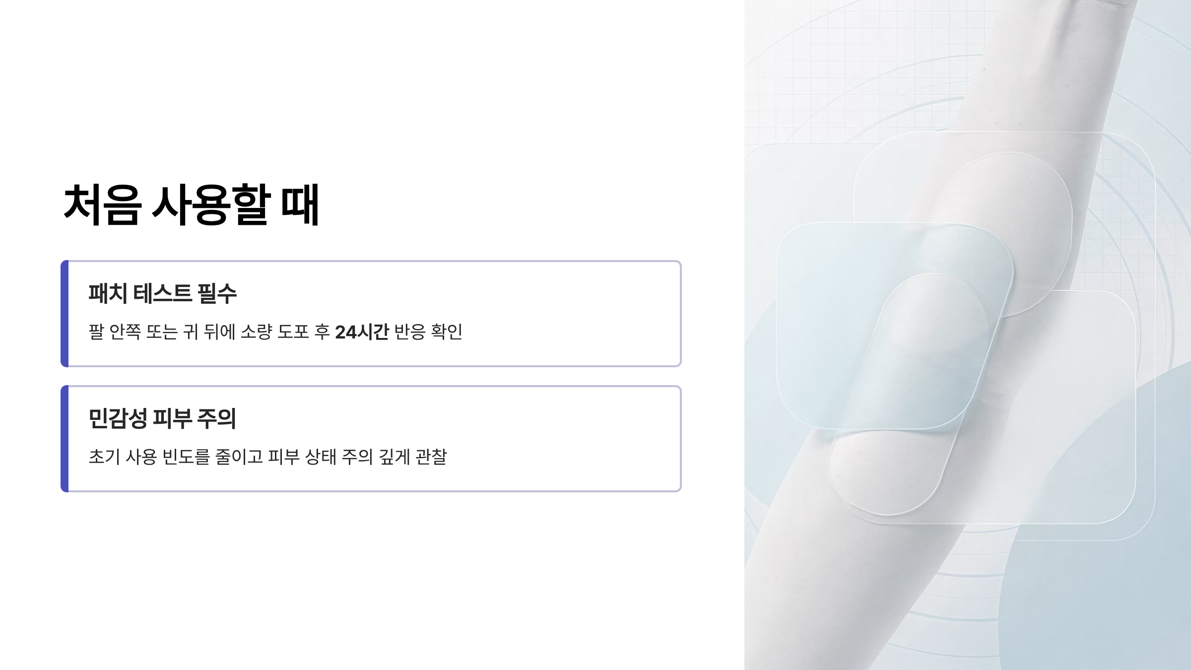 멜라토닝 크림 가격 효능 사용법
