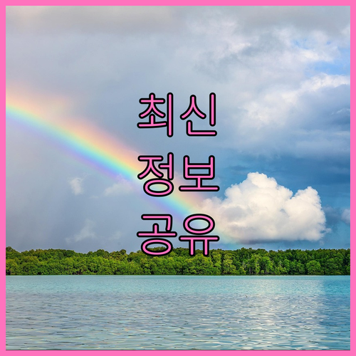 추석 전통시장 상생페이백! 돈도 아끼..