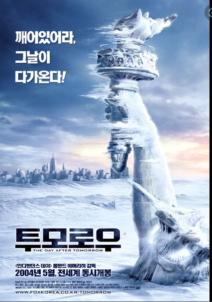투모로우