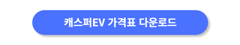버튼