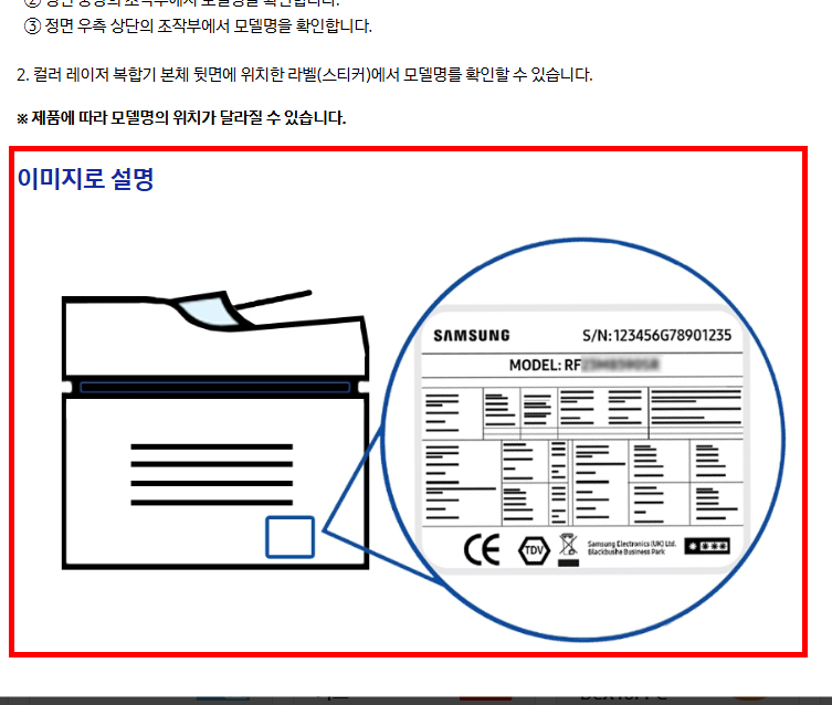삼성 프린터 드라이버 설치