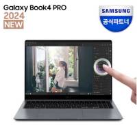 삼성전자 갤럭시북4 프로 NT960XGQ-A51A 인텔 울트라5 색상선택 16인치 고해상도 AI 노트북 사무용 대학생 터치스크린 노트북 문스톤그레이 · NT960XGQ-A51AG · 코어Ultra5 · 512GB · 16GB · WIN11 Home