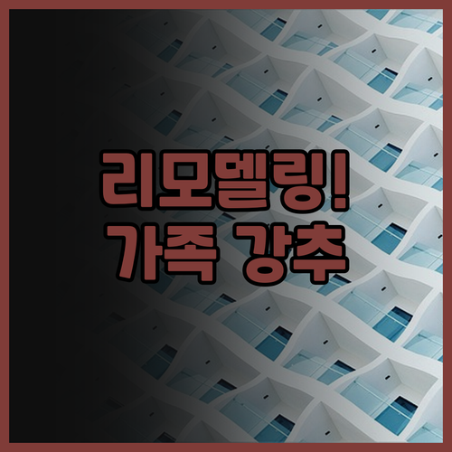 마드리드 메리어트 호텔 프린세사 플라..