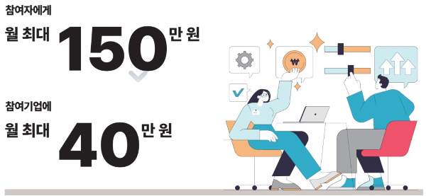 50대 취업