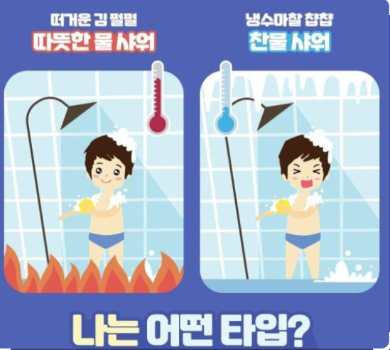 열대야 극복을 위한 숙면 비법 6계명 관련 이미지