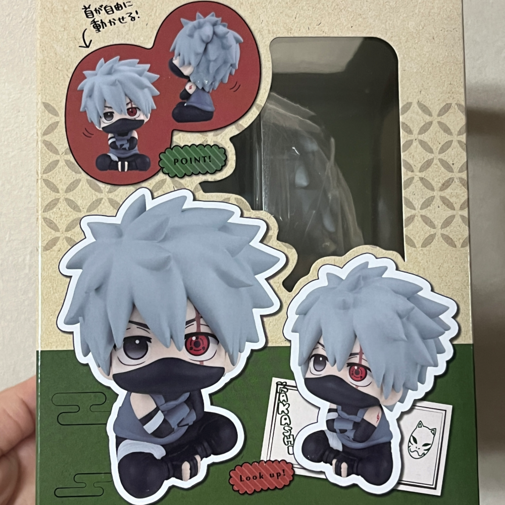 카카시 암부 룩업 예시 이미지