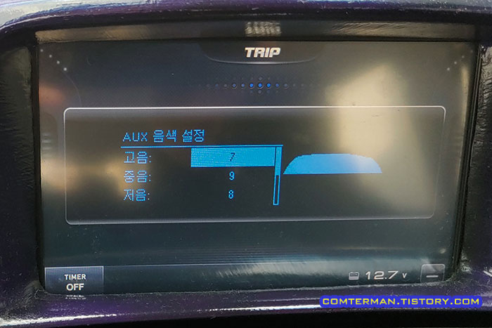 올란도 오디오 이퀄라이저 설정