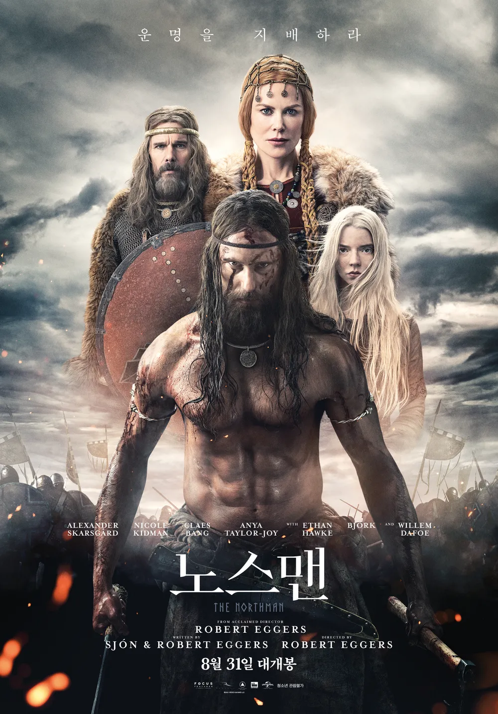 영화 노스맨 포스터