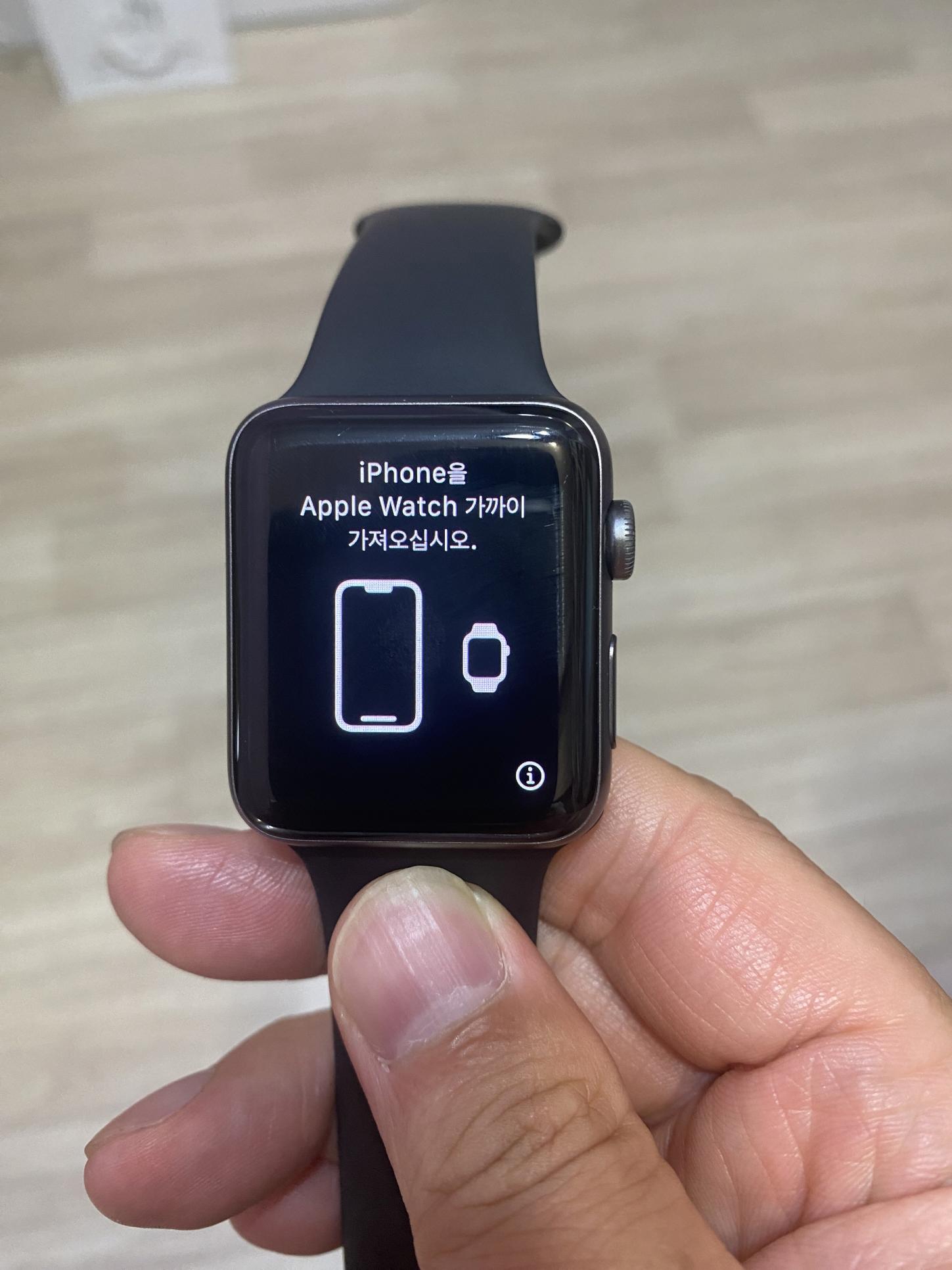 애플워치-초기화-완료-모습