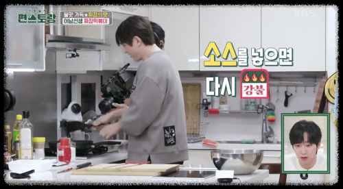 소스-넣고-다시-강불-설명-이미지