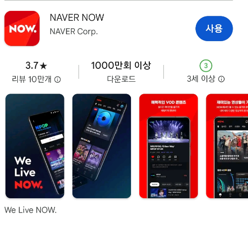 투표방법2