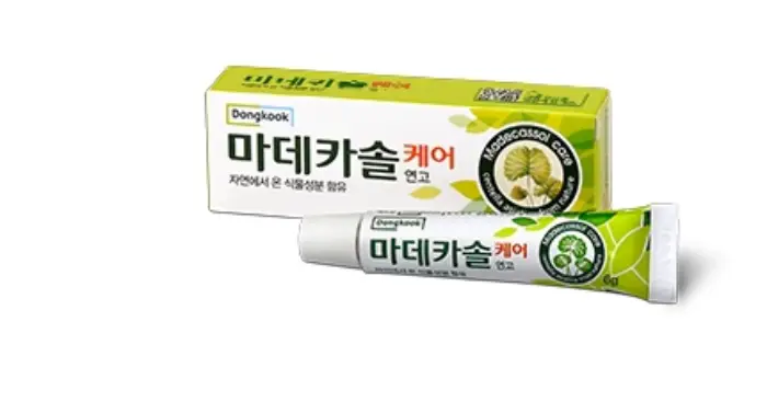 마데카솔 종류