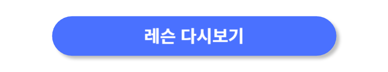 버튼