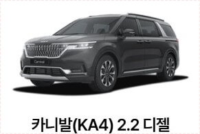 코란도 ev
