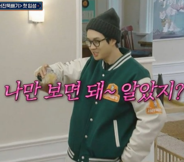 서진이네2 첫회 미친시청률