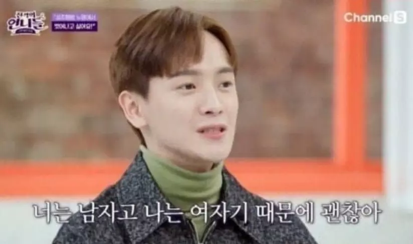 강은일 성추행 사건 내용