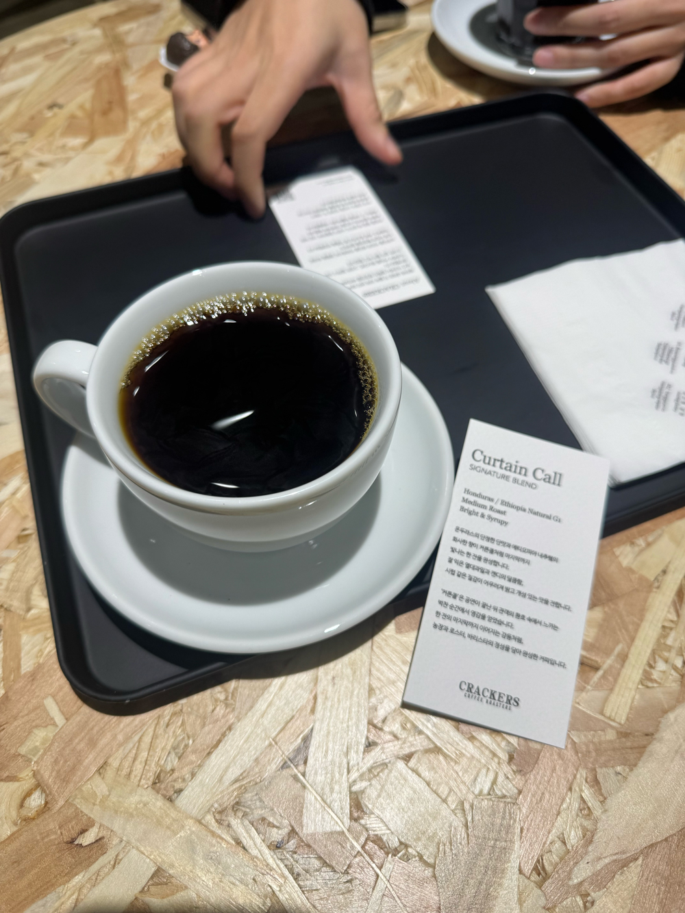 선정릉 크래커스 커피 디비전 커피(커튼콜)