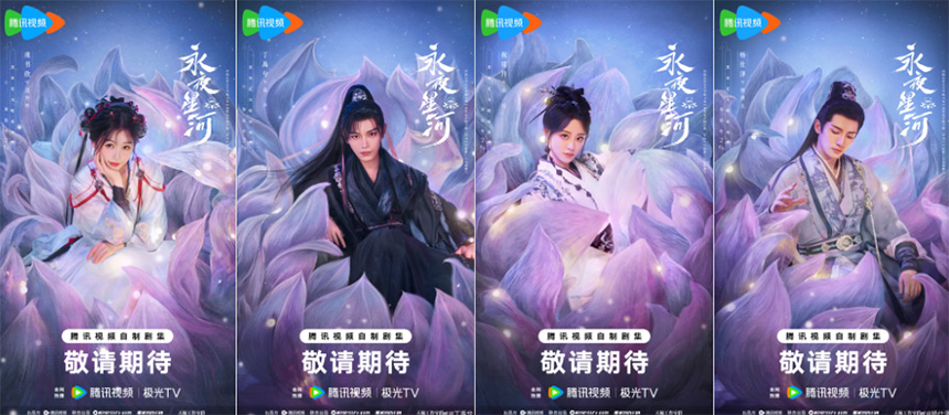 영야성하-방영일정-OTT