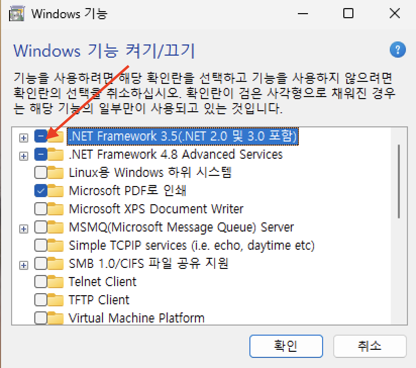 넷프레임워크
