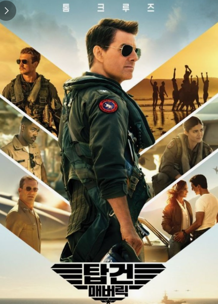 주인공과 출연 배우들 사진