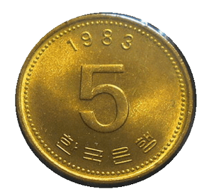 5원
