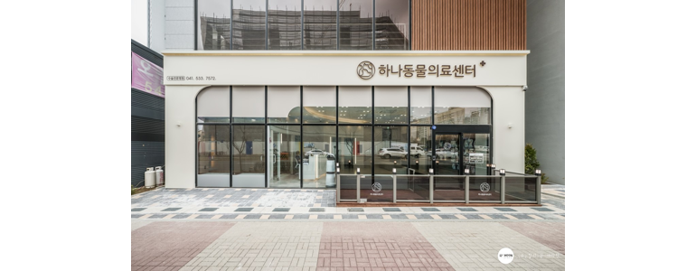 아산시 동물병원