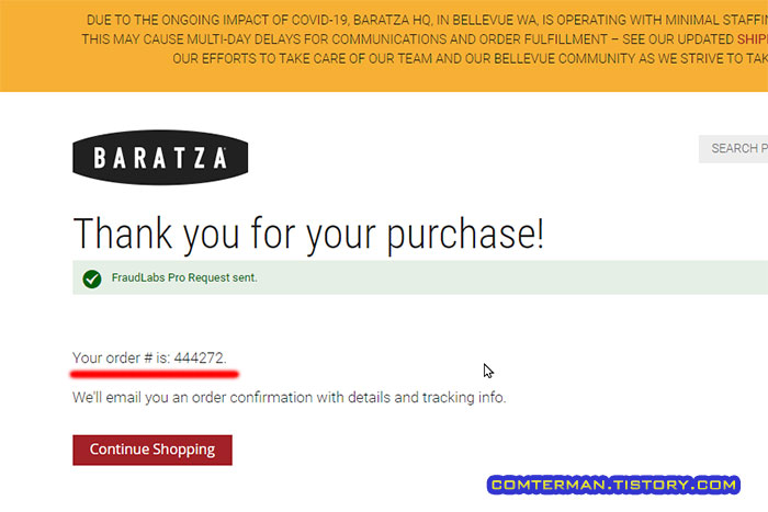 바라짜 엔코 부품 구입 완료