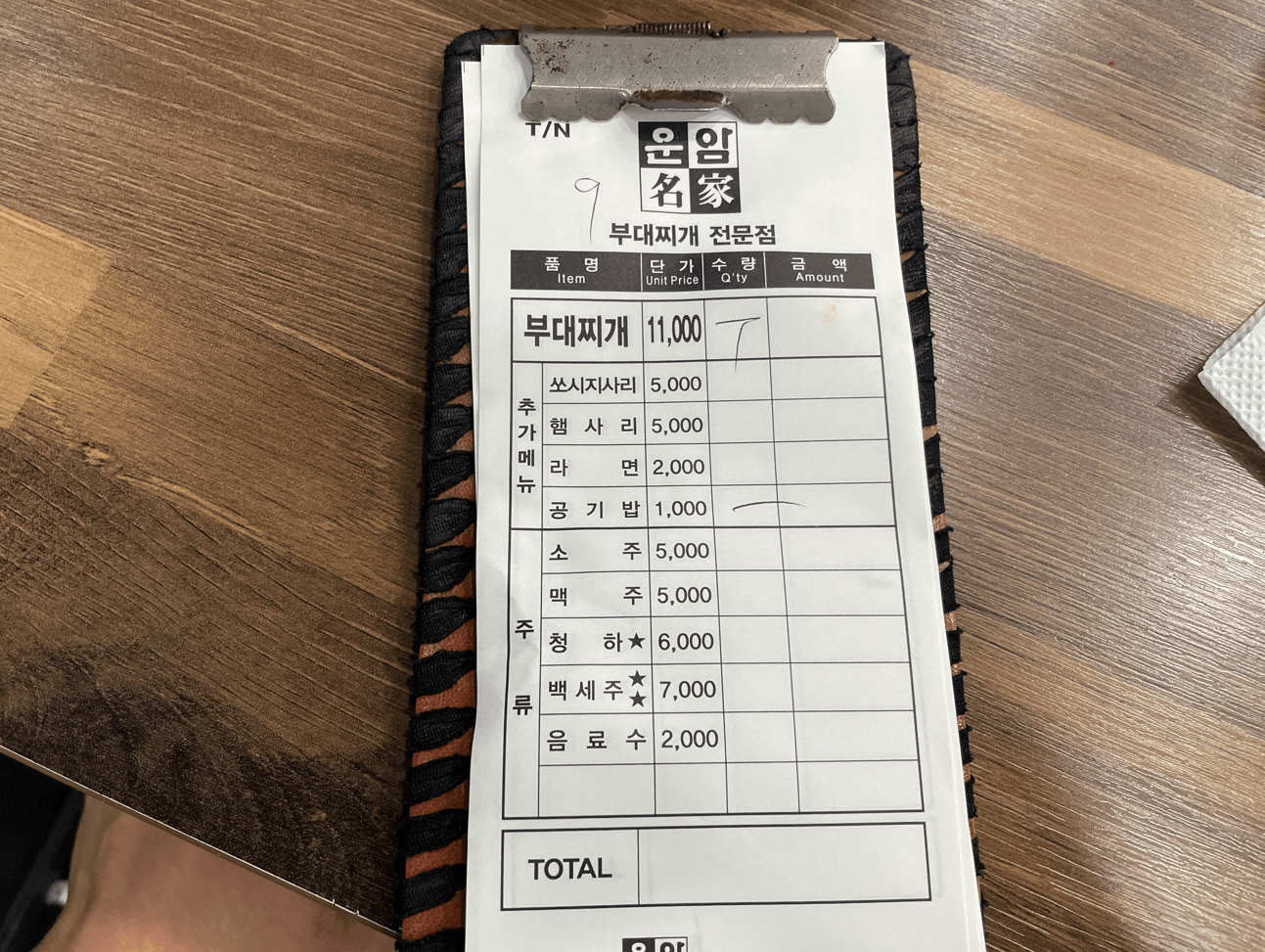 운암명가-부대찌개