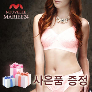 누벨마리24 앨트웰 핑크브라 기능성브라 누벨마리