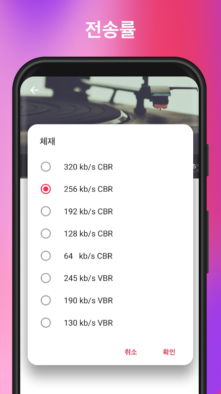 mp3 변환, 클립다운, 뮤직다운, mp3 음악다운, mp3변환기