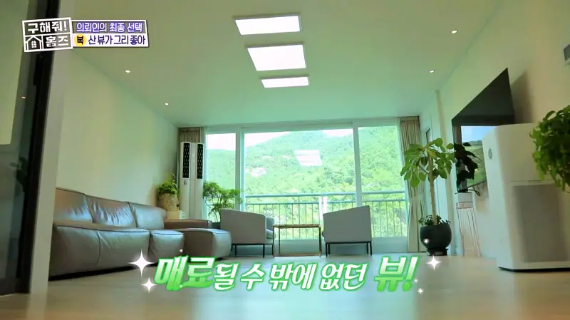 구해줘홈즈 강남 송파 성수 전세가 7억대 최대 8억 산뷰가 그리 좋아 세곡동 세모의 집 신혼이 망극하왕십리 한강 뷰를 기억하라 성수러운 신혼집 매물 리모델링 인테리어 소개